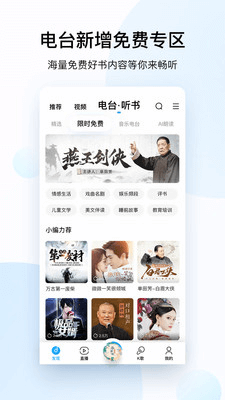 酷狗音乐