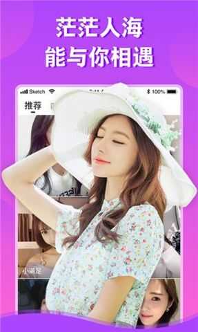 糖心app