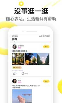 伊对（免费版）