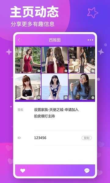 糖心app免费版