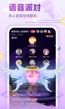 nico交友软件（app）