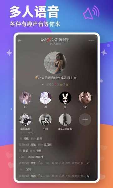 糖心app免费版
