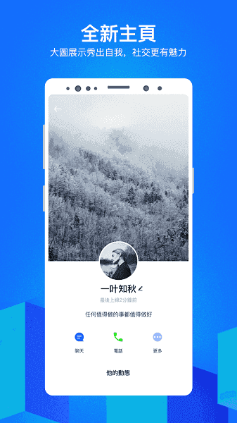 Cloudchat（安卓版）