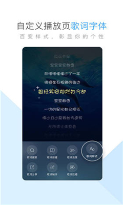 酷狗音乐2022年版