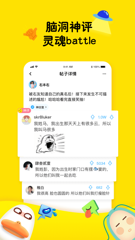 最右去广告去水印版