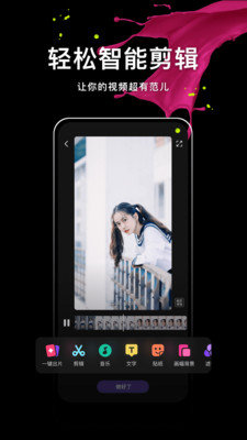 微视2022春节红包版