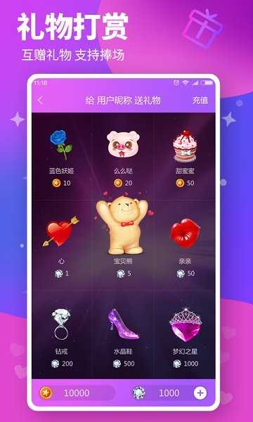 糖心app免费版