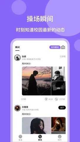 富聊(最新版)