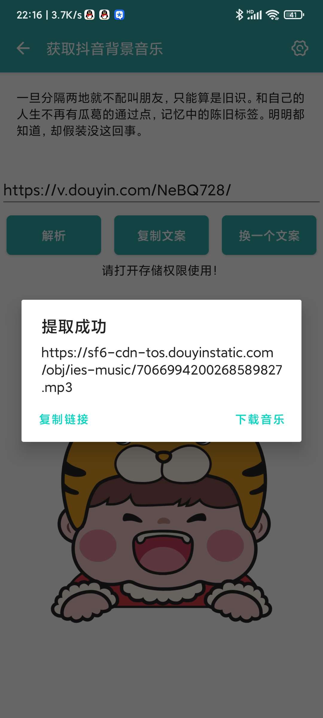 小城无广告版