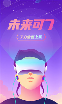 咪咕音乐极速版