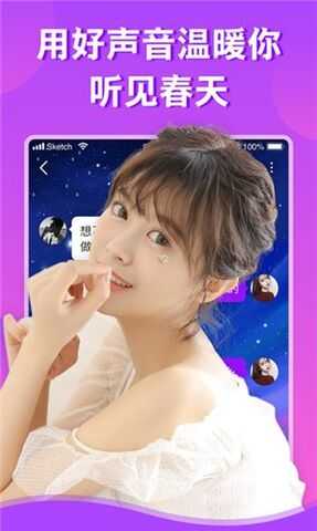 糖心app