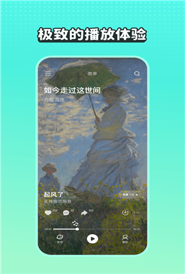 波点音乐