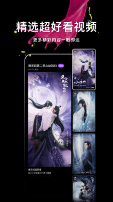 微视2022春节红包版
