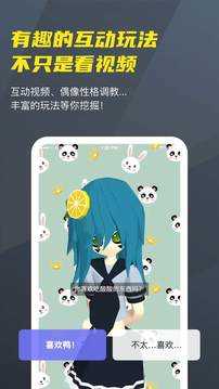 Vcoser软件