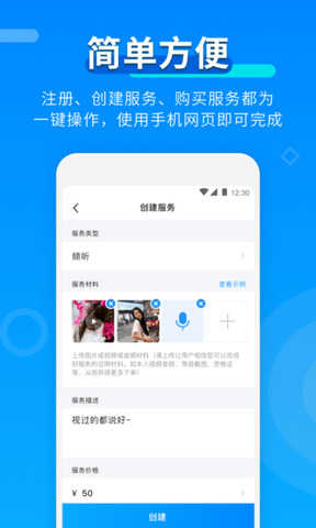 玩约陪玩（官网版）