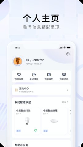 小度音箱