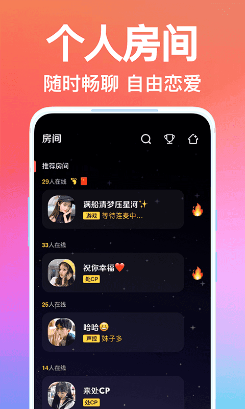 鱼塘处cp（新版）