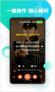 葫芦音乐