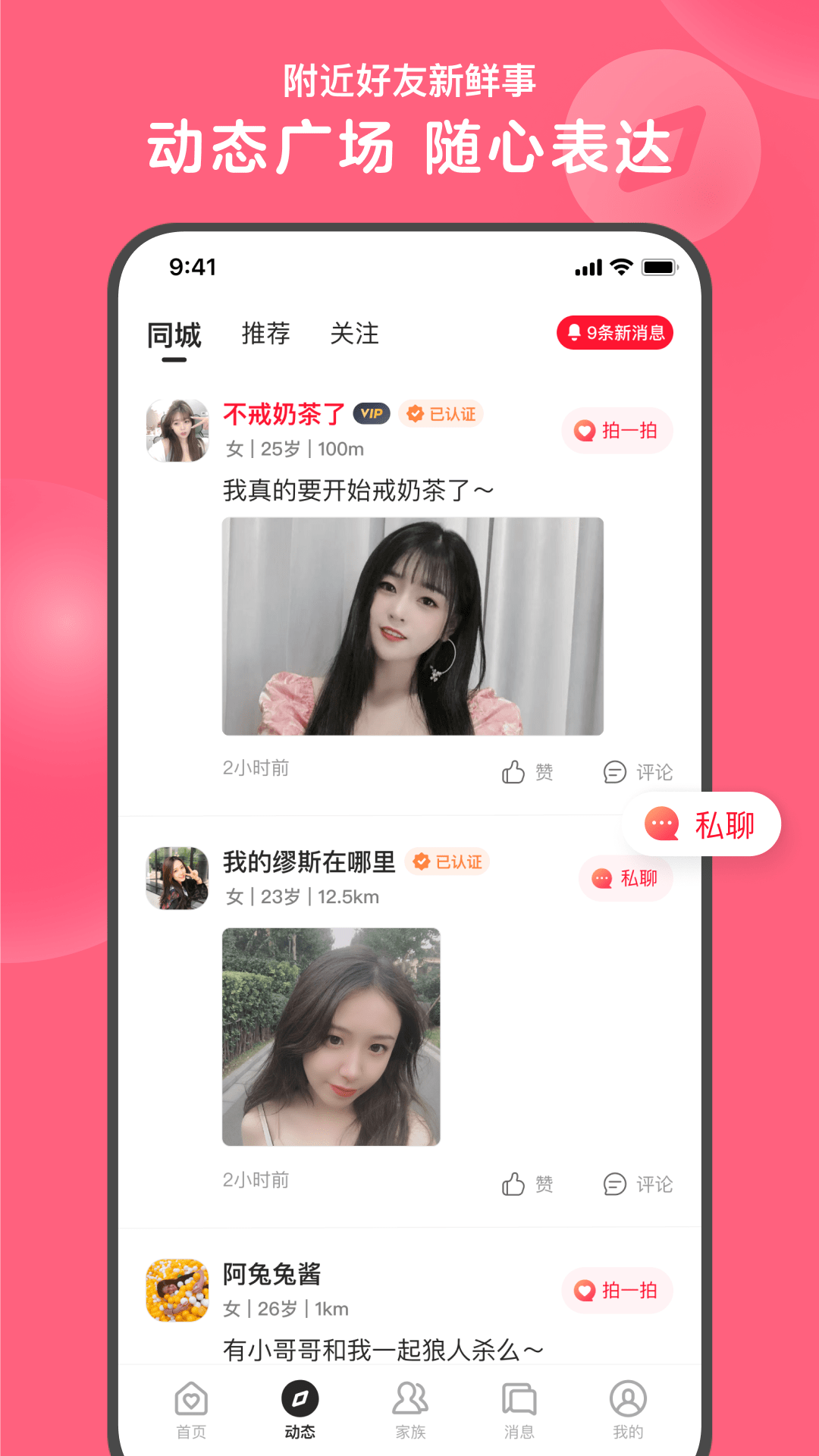 心遇(最新版)