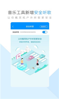 酷狗音乐2022年版