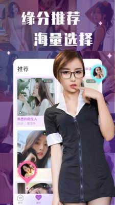 约聊(app1对1)