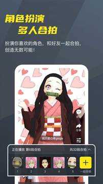 Vcoser软件