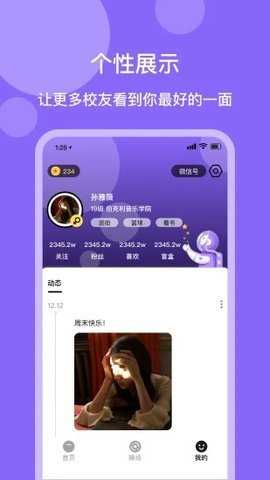 富聊(最新版)