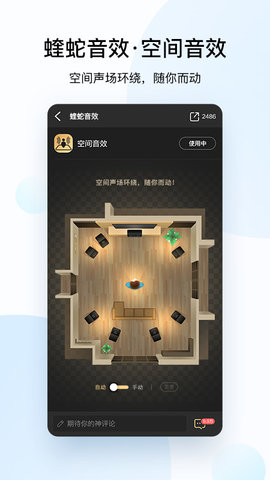 酷狗音乐鸿蒙版