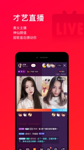 唱吧app手机版