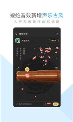 酷狗音乐2022年版