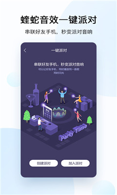 酷狗音乐ios版
