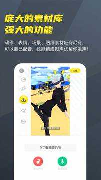 Vcoser软件