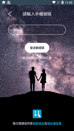 Iifriend