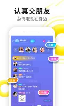 伊对（免费版）