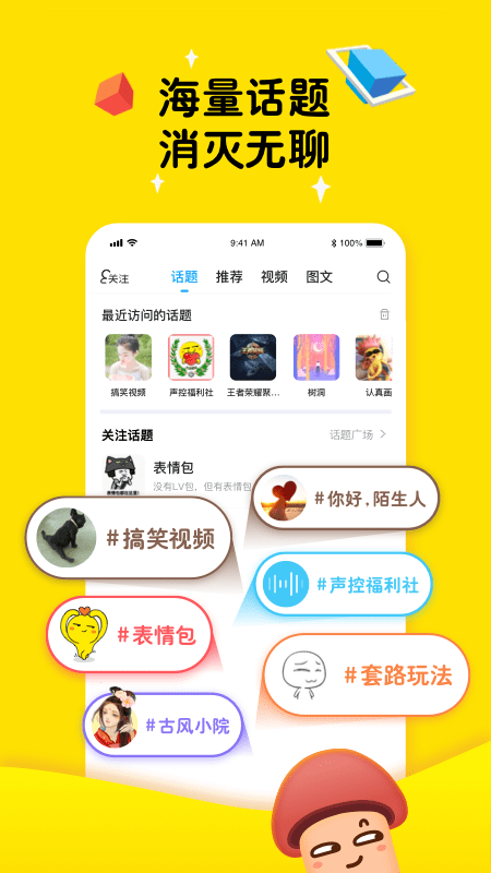 最右去广告去水印版