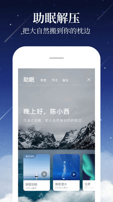 喜马拉雅fm