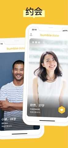 Bumble