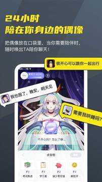 Vcoser软件
