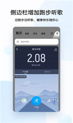 酷狗音乐ios版