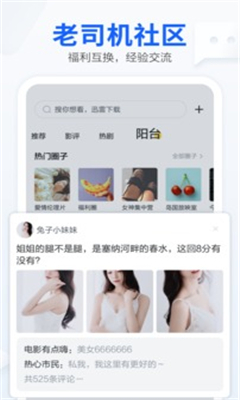 2022迅雷ios永久稳定版