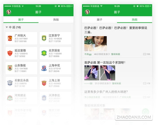 懂球帝