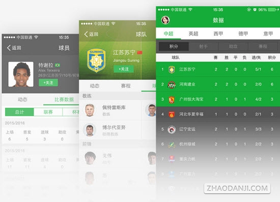 懂球帝