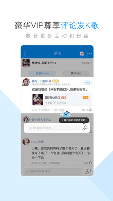 酷狗音乐