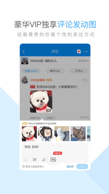 酷狗音乐