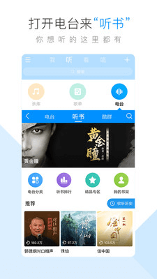 酷狗音乐