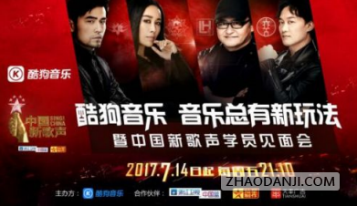 酷狗音乐