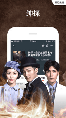 喜马拉雅fm
