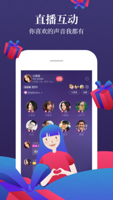 喜马拉雅fm