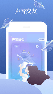 喜马拉雅fm