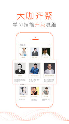 喜马拉雅听书